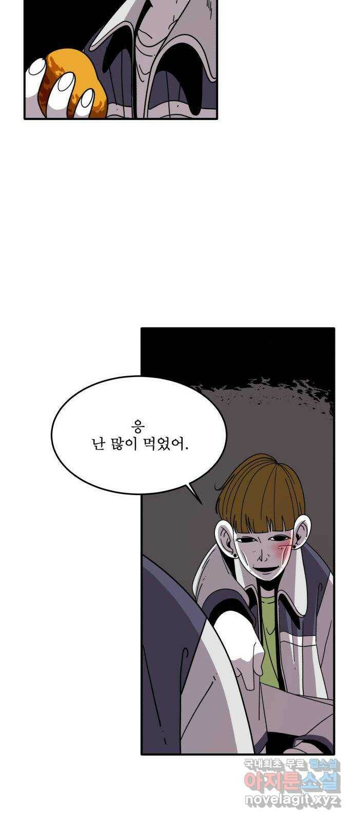 1학년 9반 31화 57