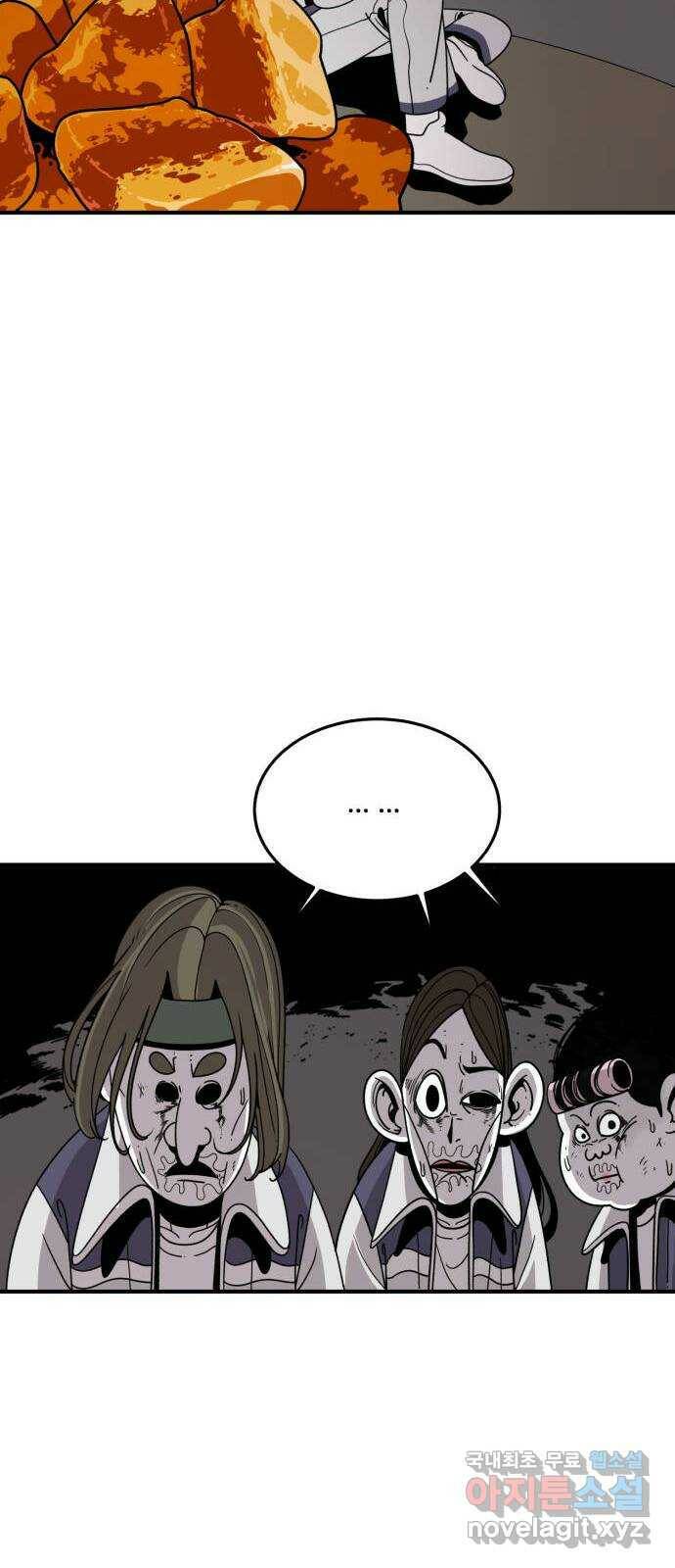 1학년 9반 31화 66