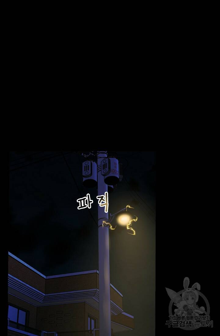 XX인사이드 2화 2