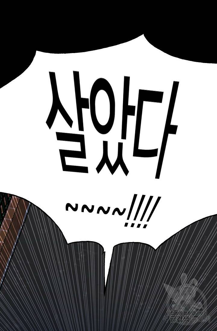 XX인사이드 2화 7