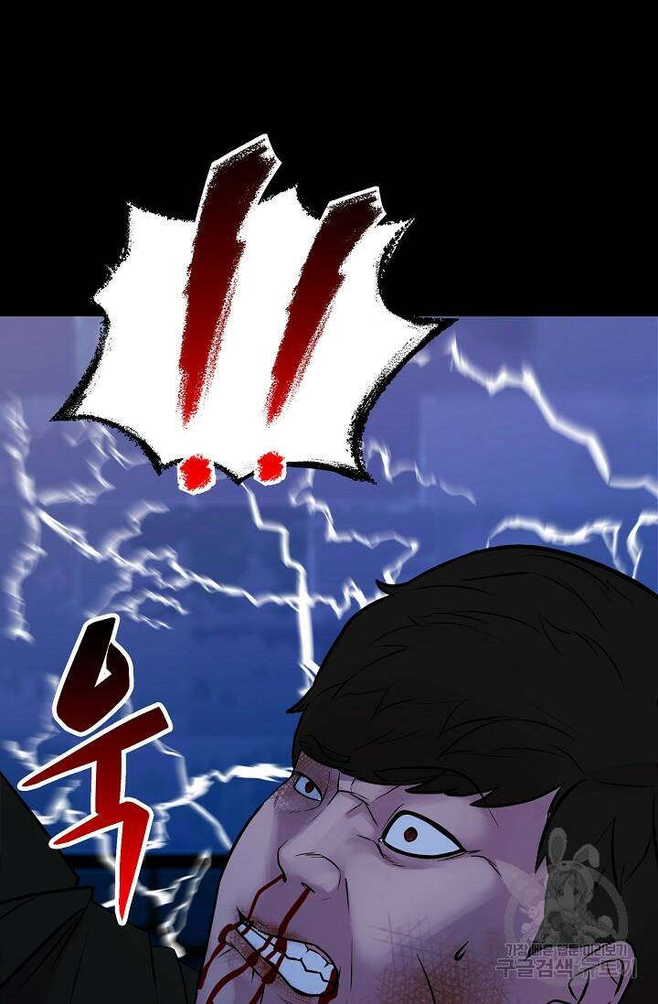 XX인사이드 2화 9