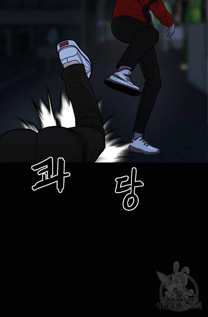 XX인사이드 2화 14