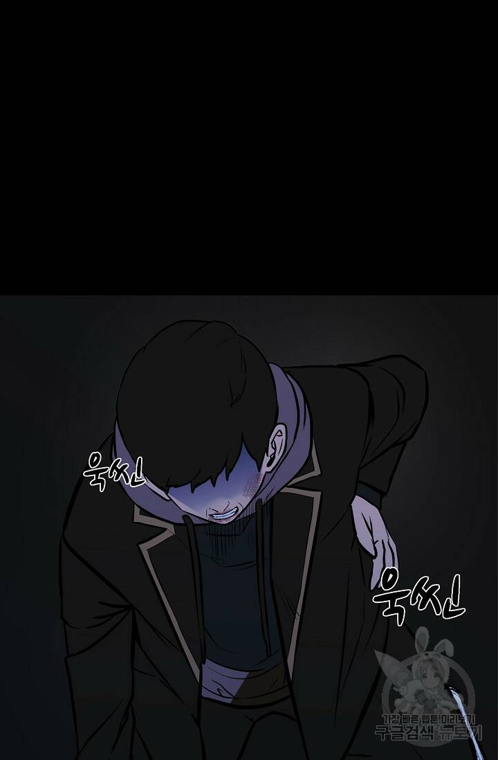 XX인사이드 2화 18