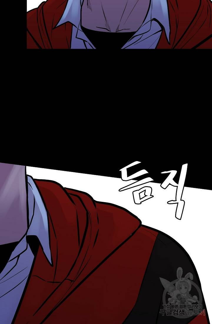 XX인사이드 2화 28