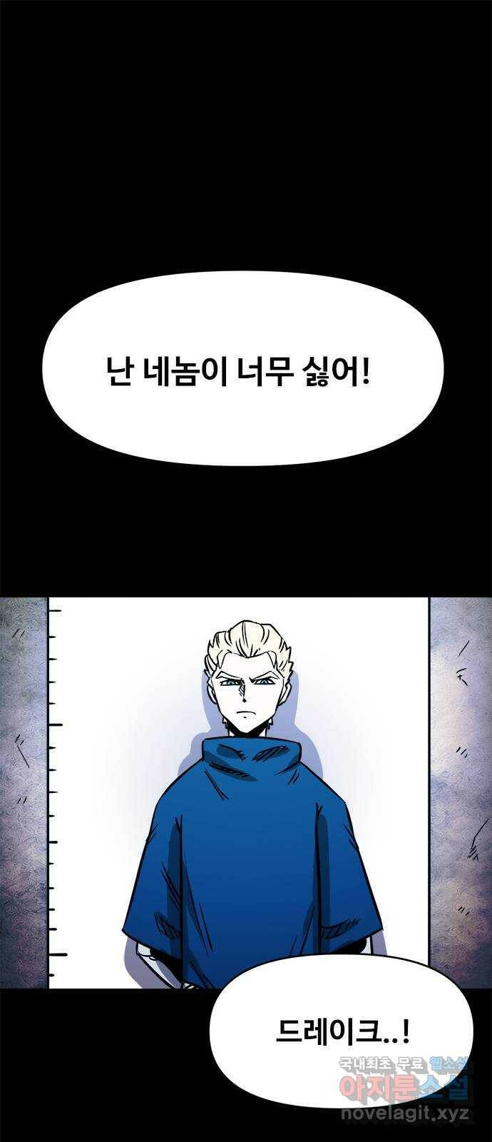카루나 108. 서고 27 1