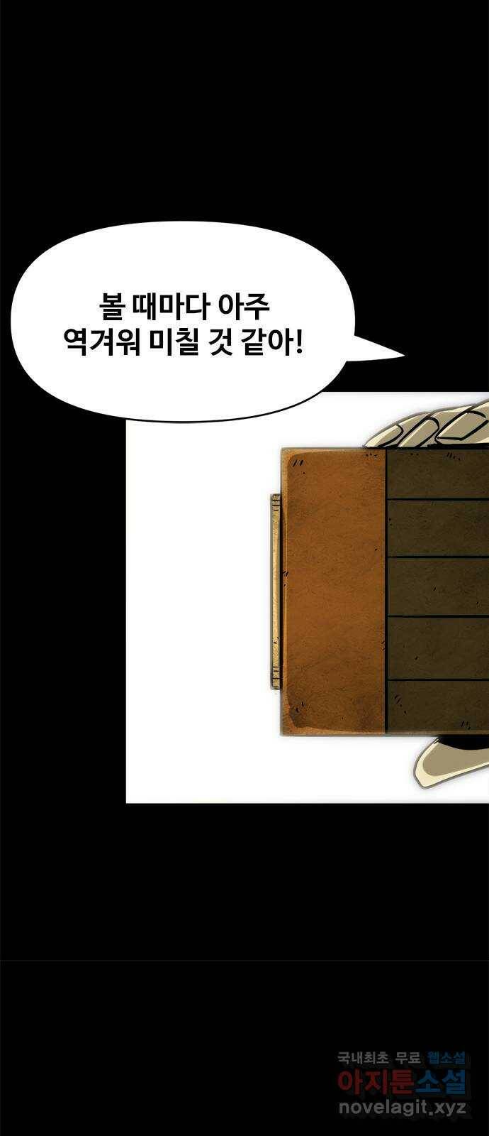 카루나 108. 서고 27 2