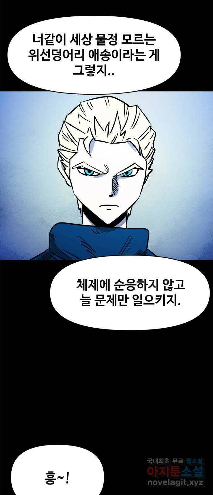 카루나 108. 서고 27 3