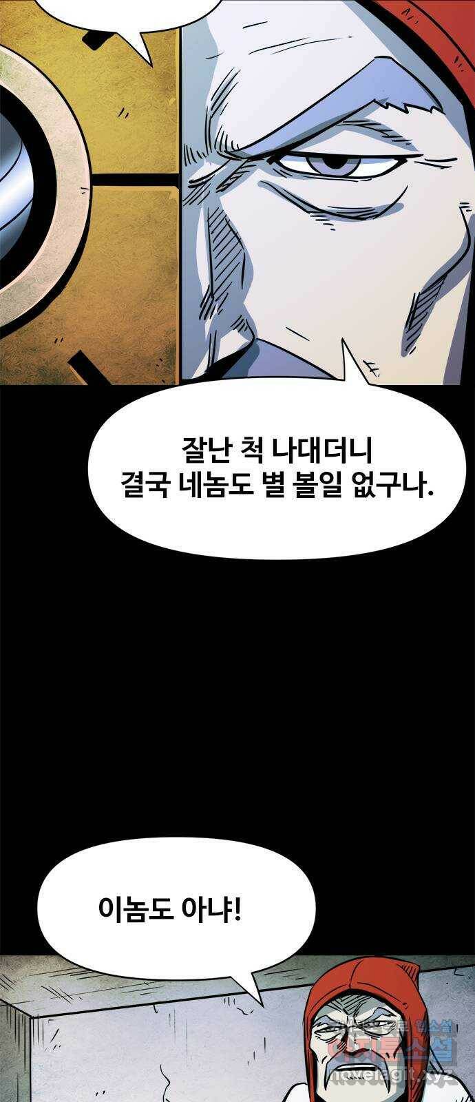 카루나 108. 서고 27 4