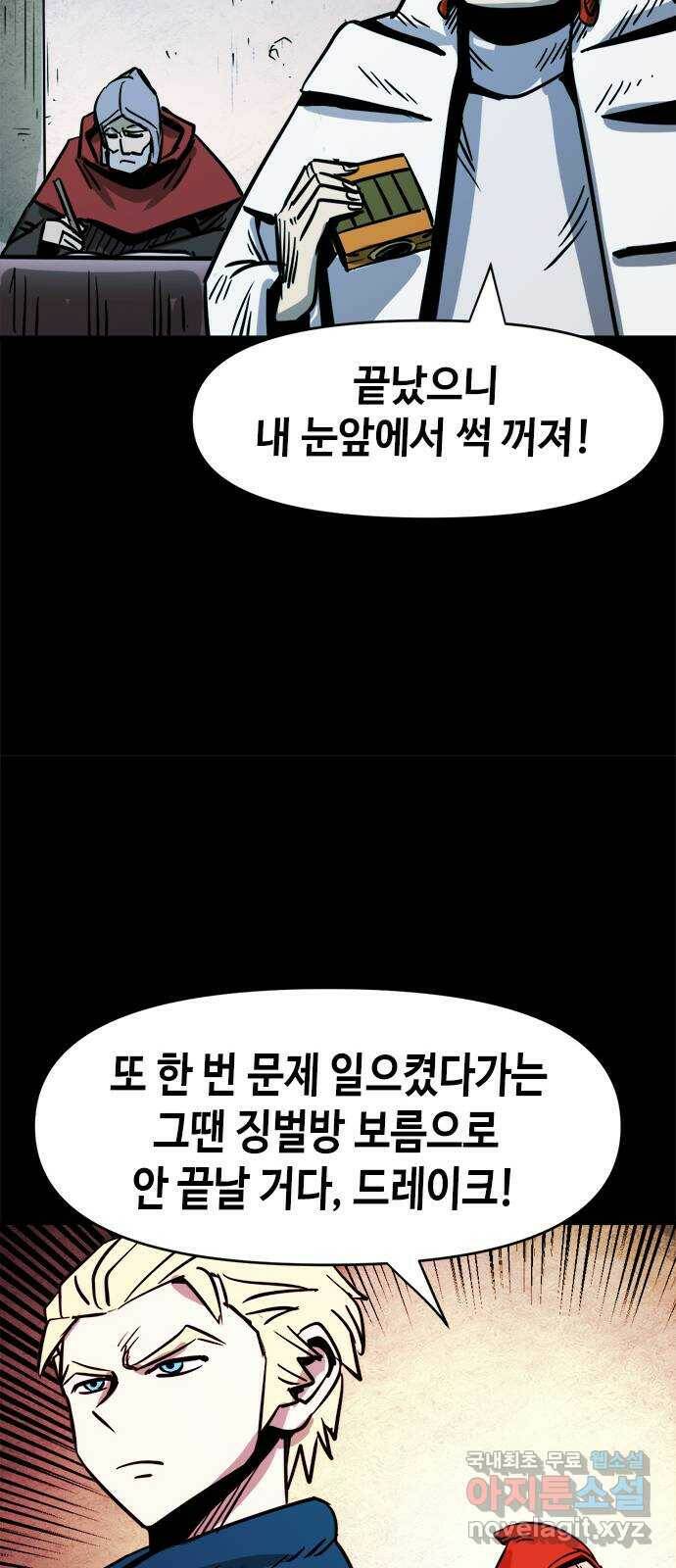 카루나 108. 서고 27 5