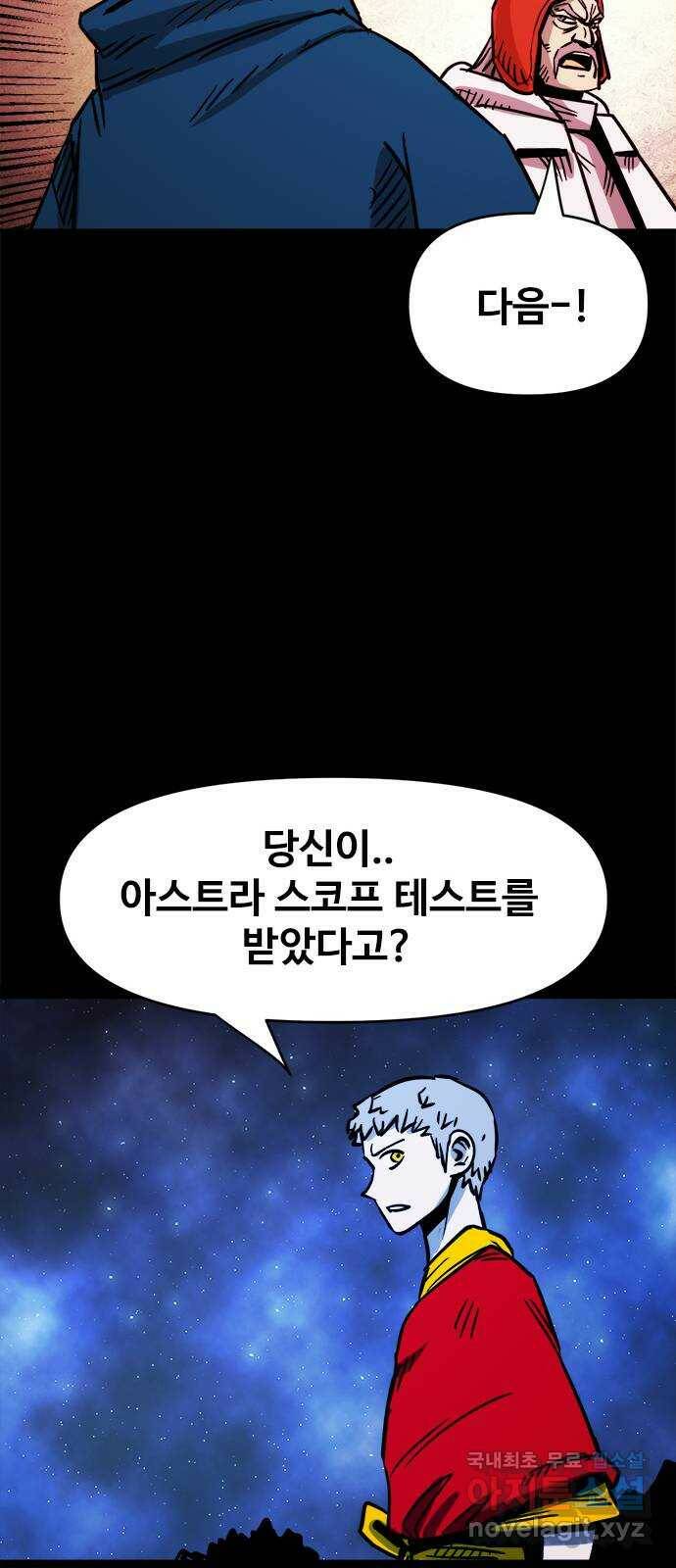 카루나 108. 서고 27 6