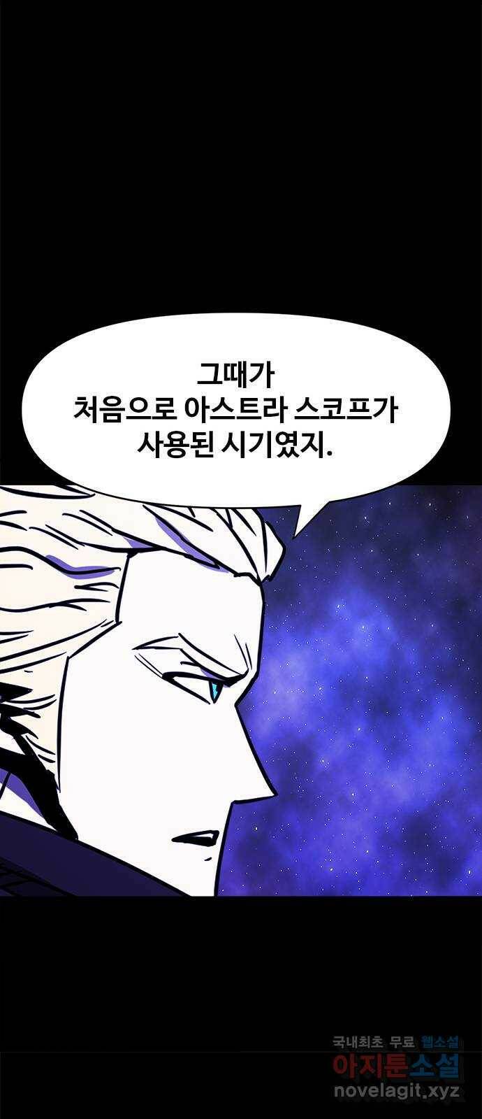 카루나 108. 서고 27 7