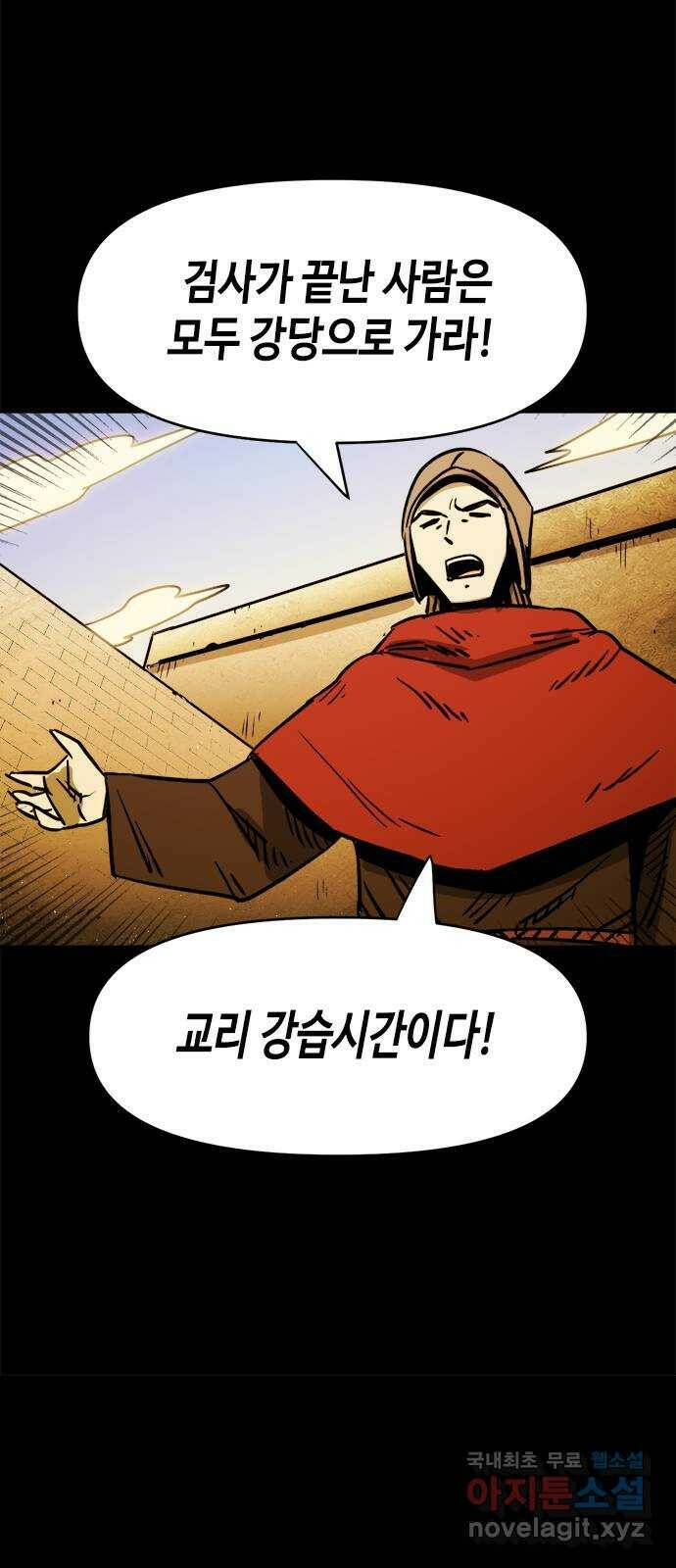 카루나 108. 서고 27 9