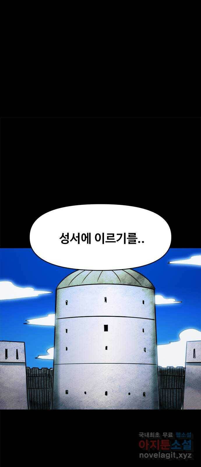 카루나 108. 서고 27 12