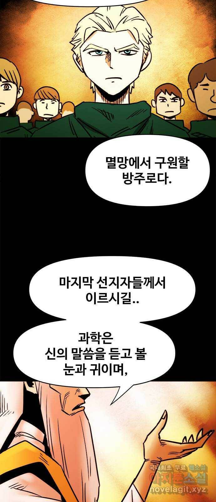 카루나 108. 서고 27 16