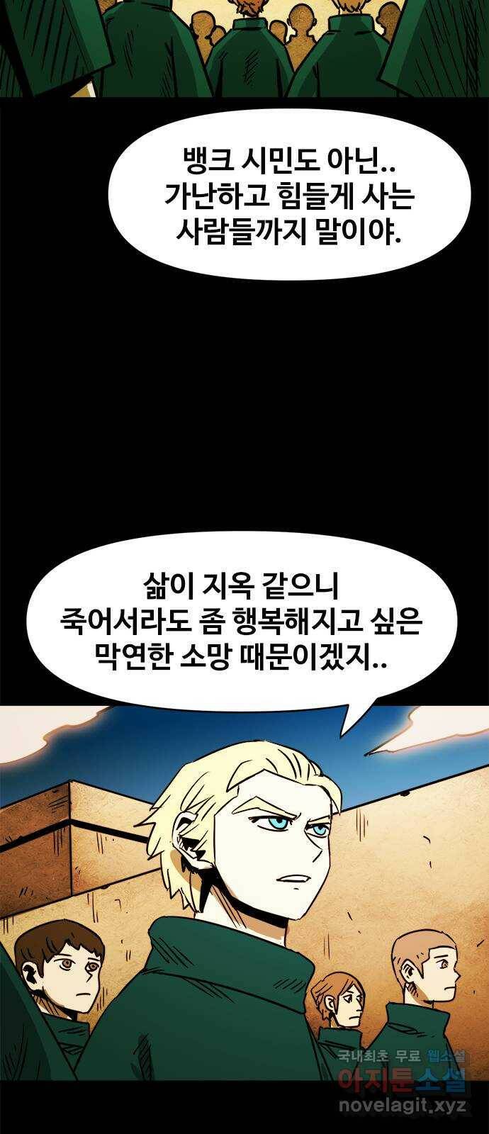 카루나 108. 서고 27 22