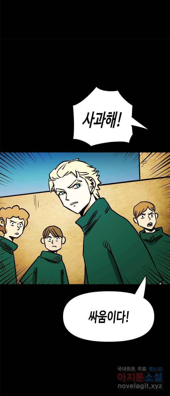카루나 108. 서고 27 23