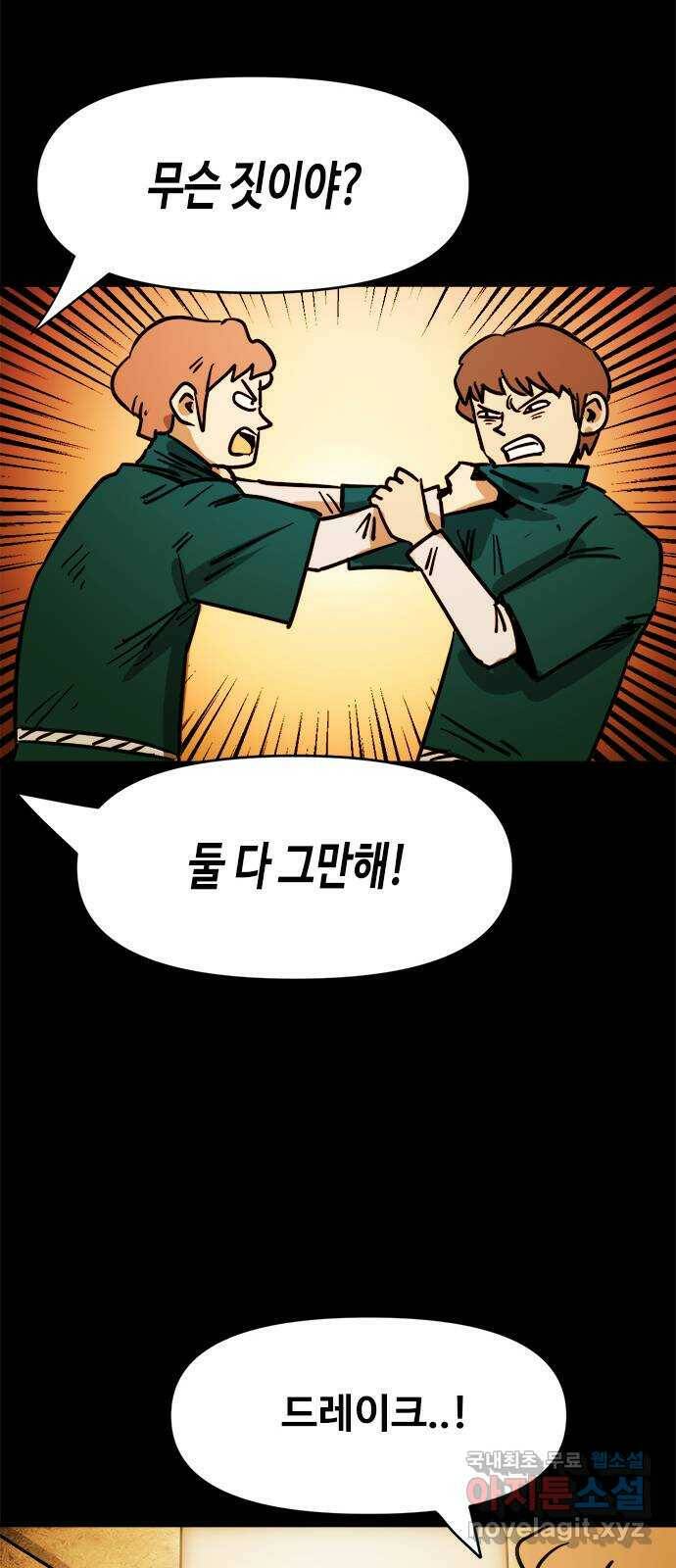 카루나 108. 서고 27 24