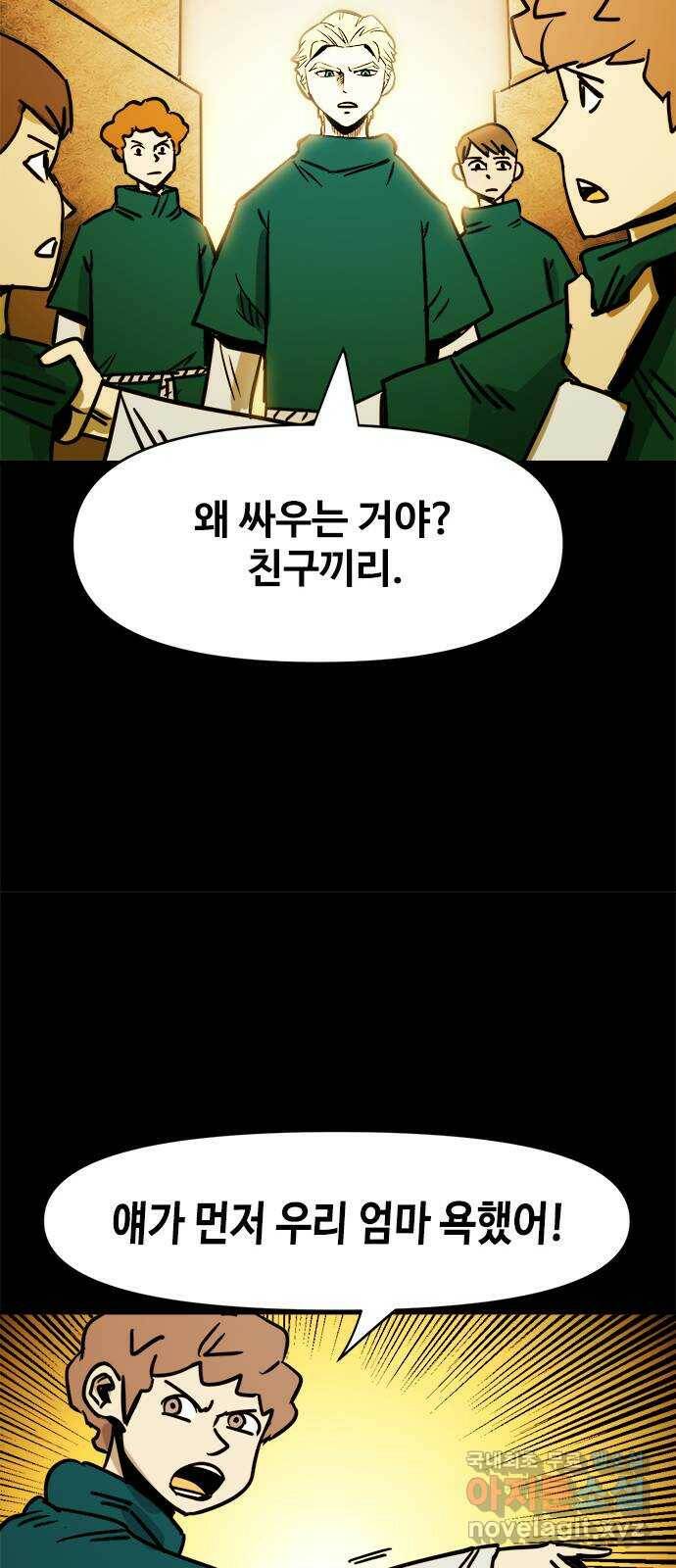 카루나 108. 서고 27 25