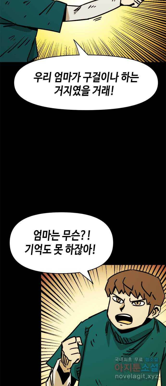 카루나 108. 서고 27 26
