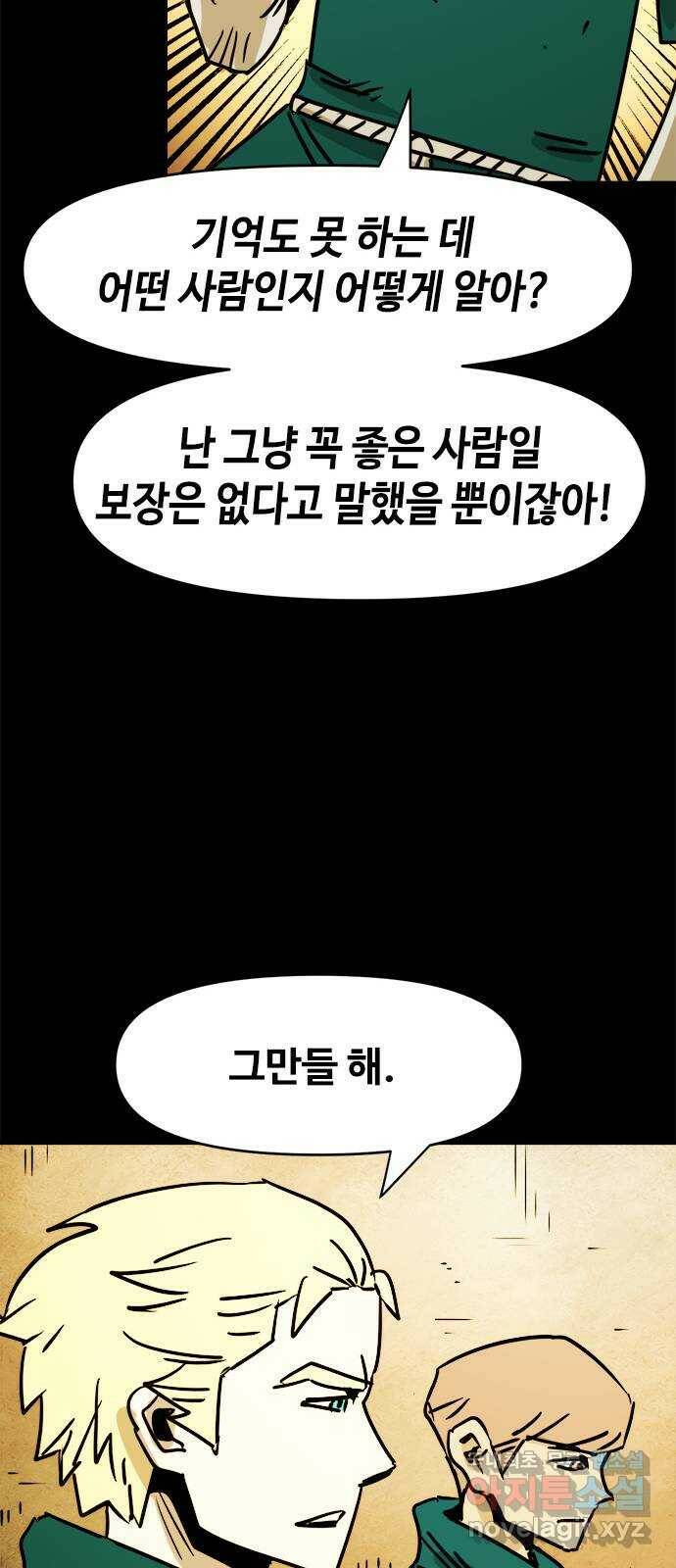 카루나 108. 서고 27 27