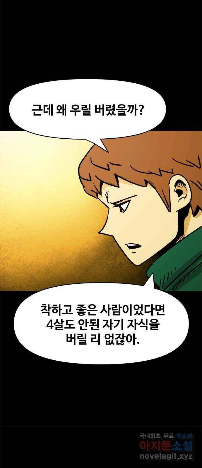 카루나 108. 서고 27 30