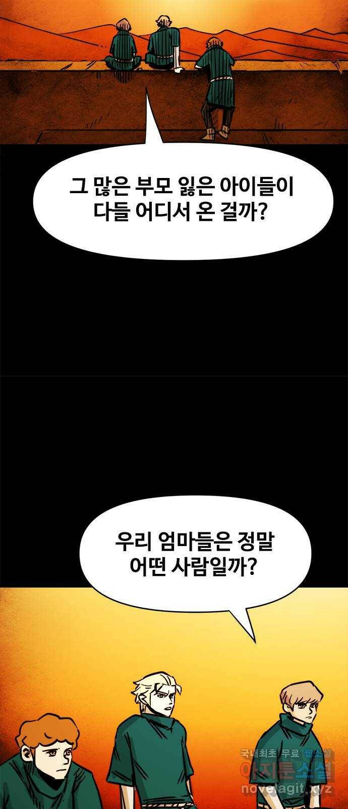 카루나 108. 서고 27 33