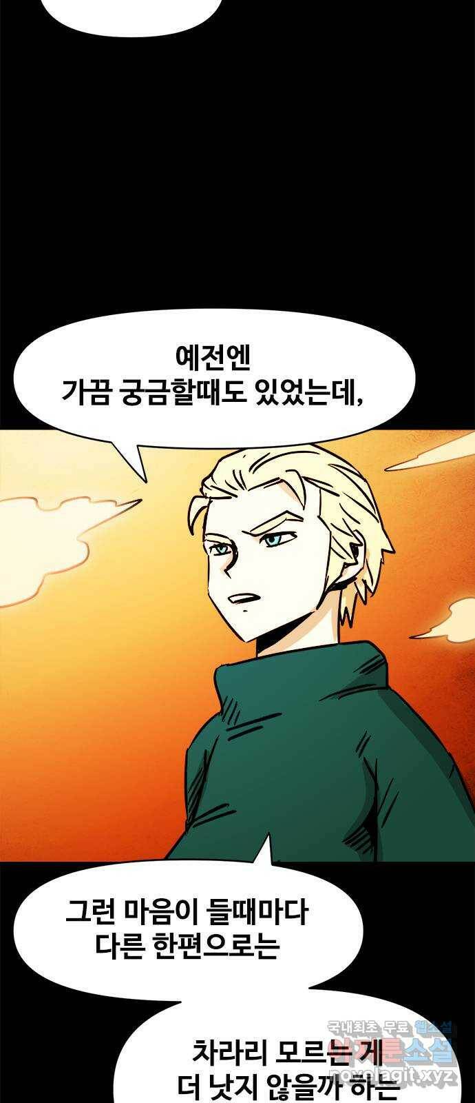 카루나 108. 서고 27 35