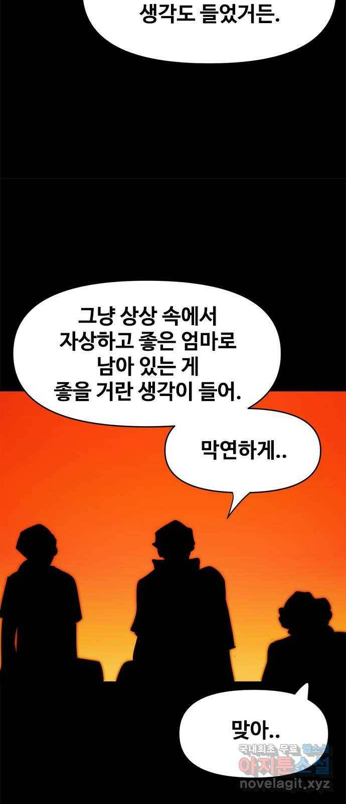 카루나 108. 서고 27 36