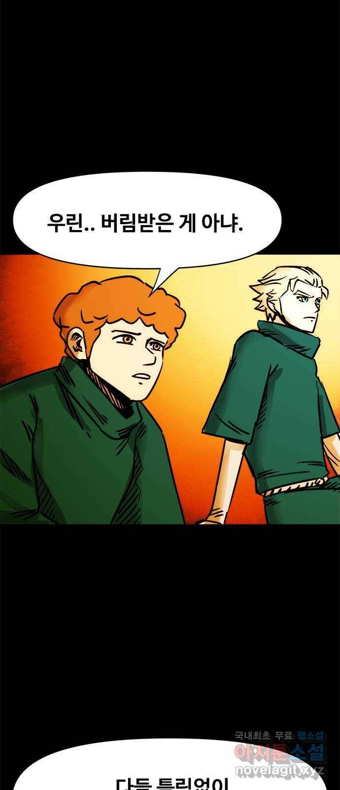 카루나 108. 서고 27 37
