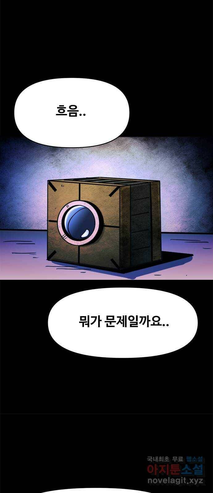 카루나 108. 서고 27 40
