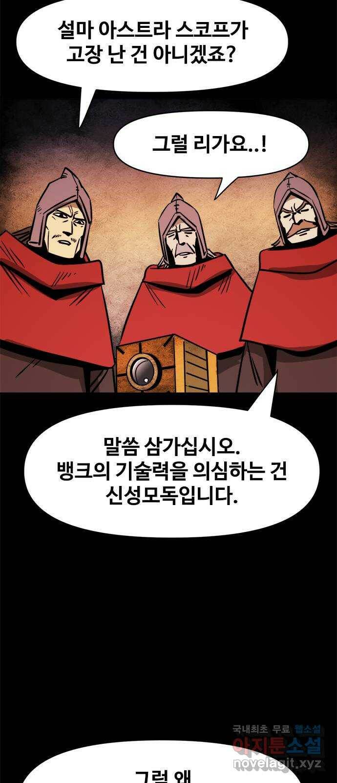 카루나 108. 서고 27 41