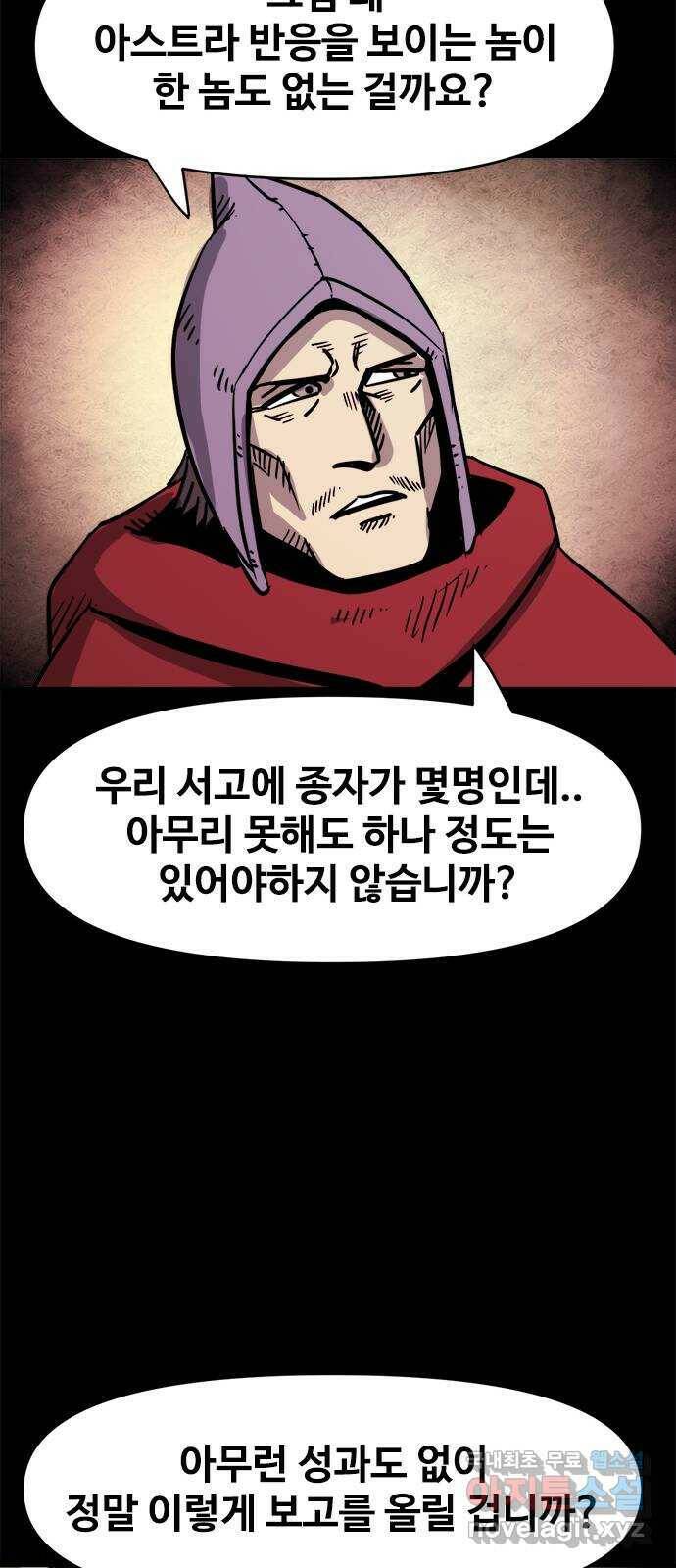 카루나 108. 서고 27 42