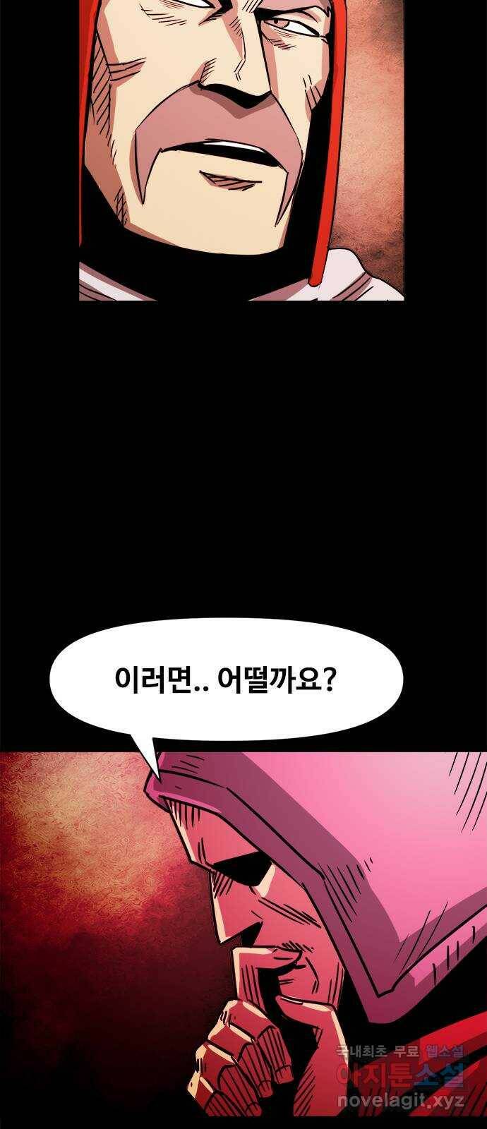 카루나 108. 서고 27 44