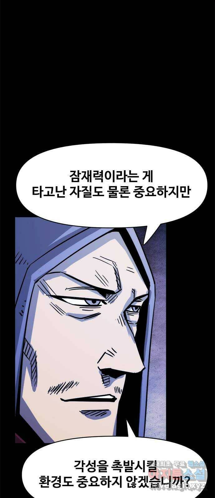 카루나 108. 서고 27 45