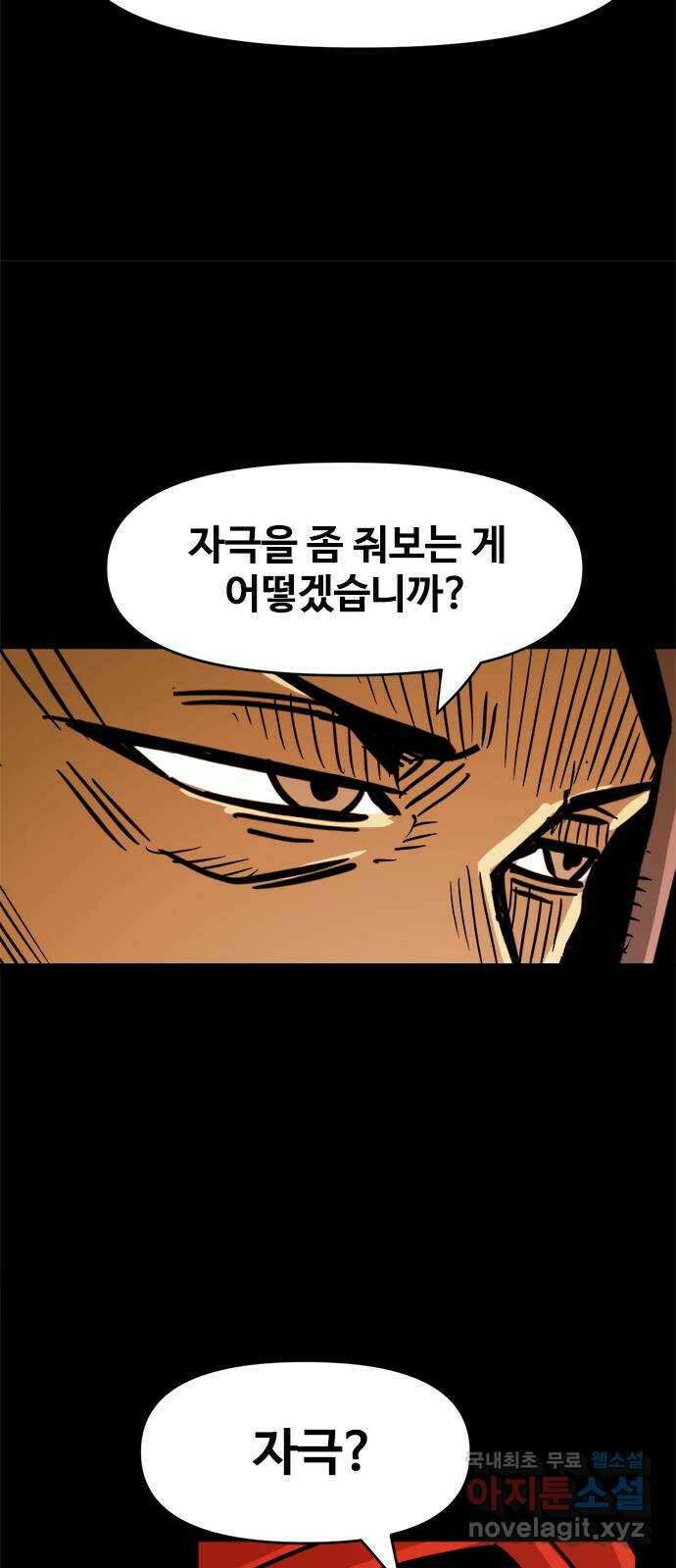 카루나 108. 서고 27 46