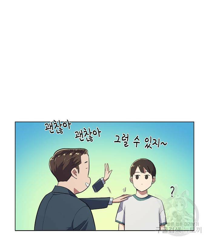 재벌집 막내아들 11화 8