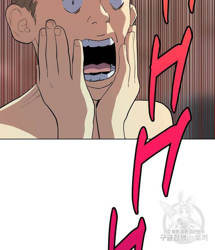 재벌집 막내아들 11화 11