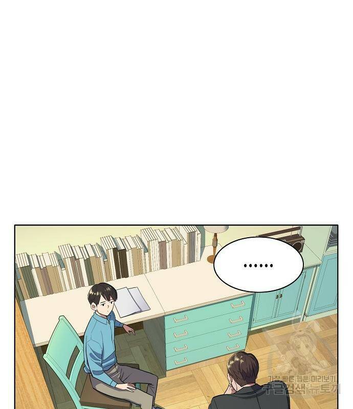 재벌집 막내아들 11화 17