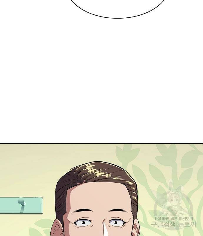 재벌집 막내아들 11화 20