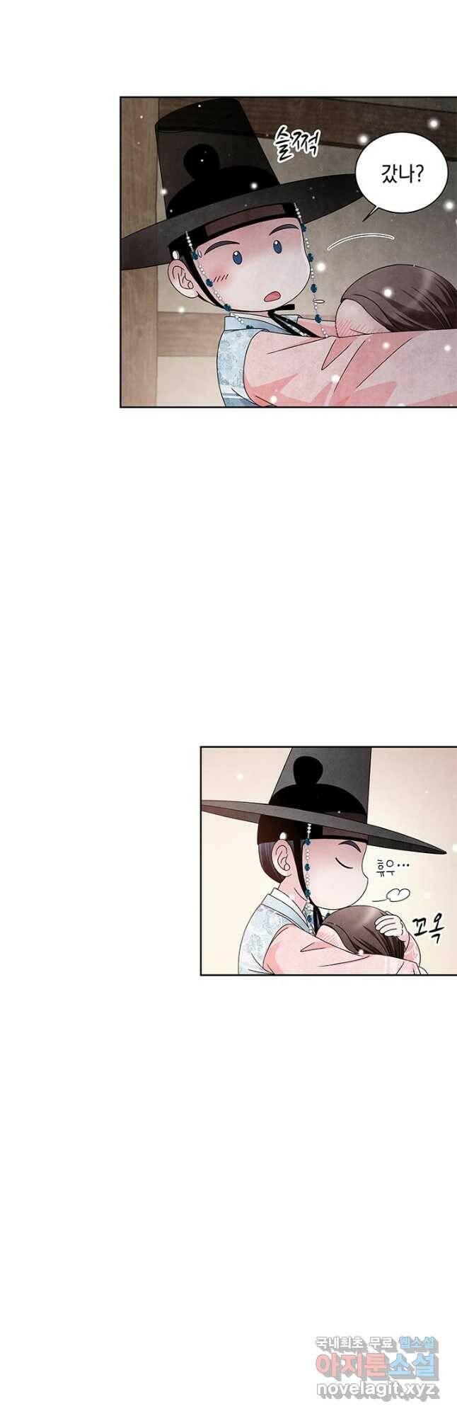 폐월화 : 야수의 꽃 110화 3