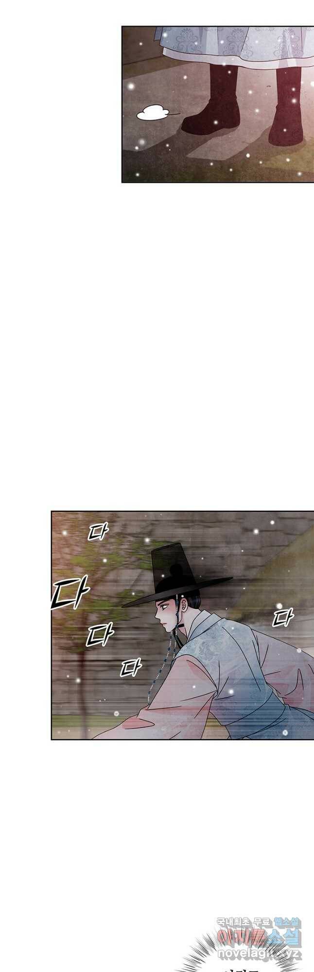 폐월화 : 야수의 꽃 110화 14