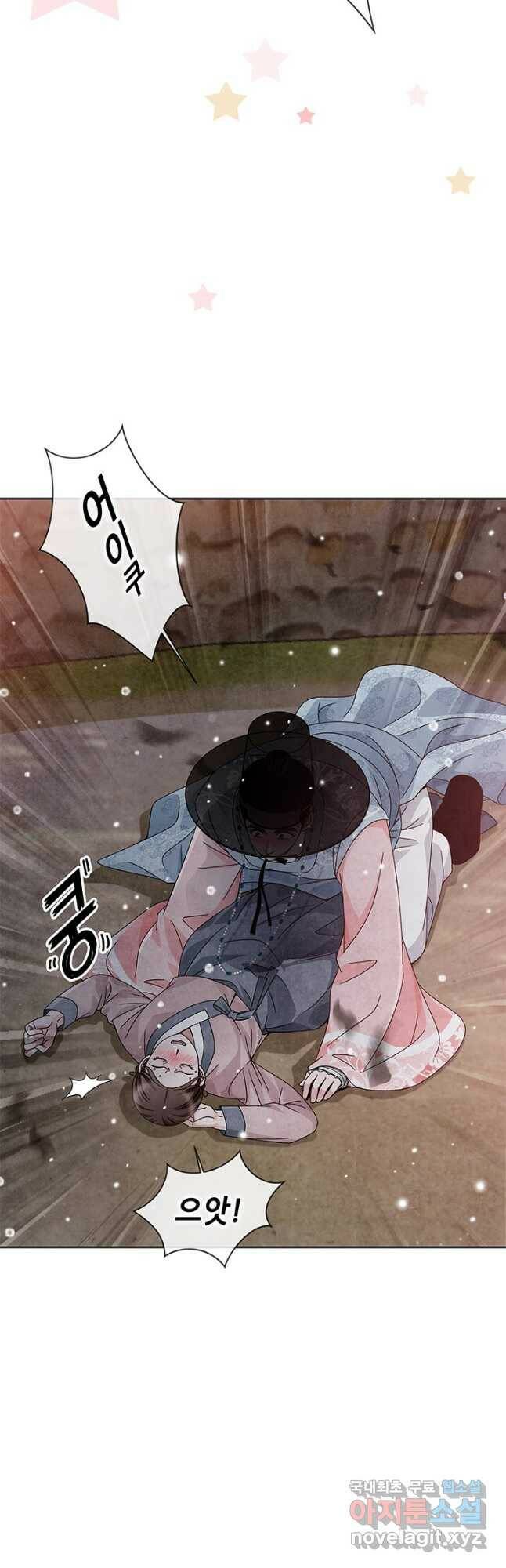 폐월화 : 야수의 꽃 110화 19