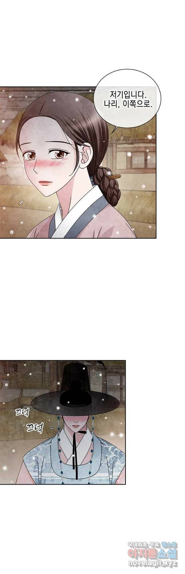 폐월화 : 야수의 꽃 110화 22