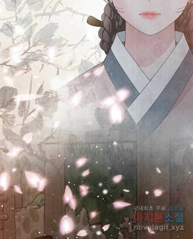 폐월화 : 야수의 꽃 110화 30