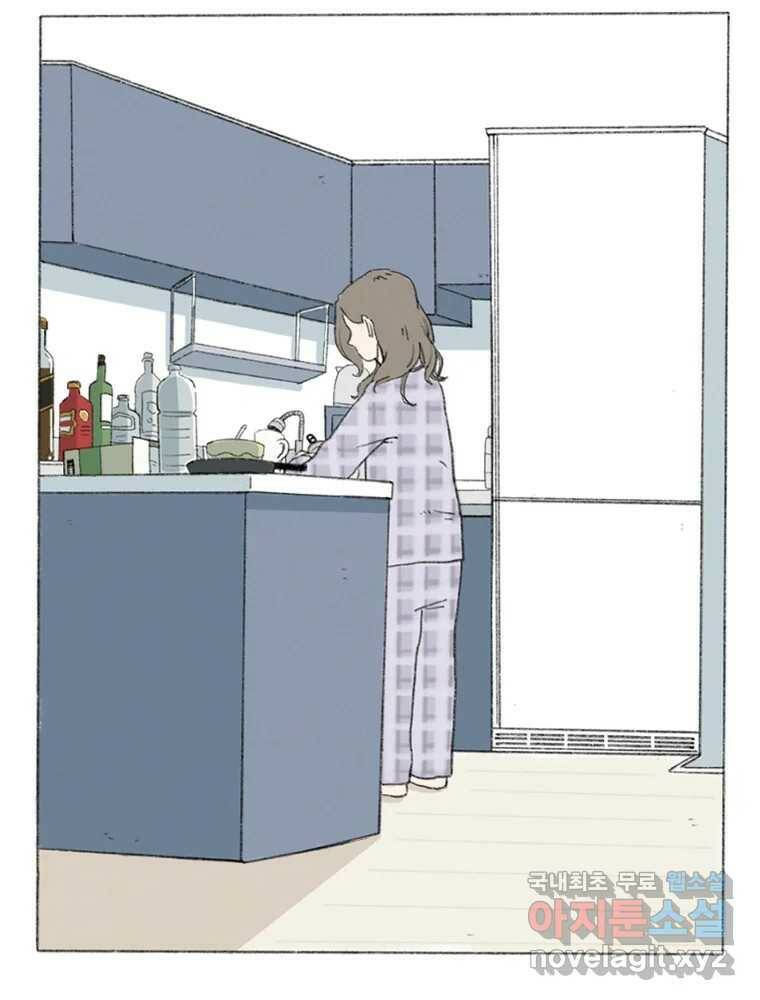 난편하다 1화 10