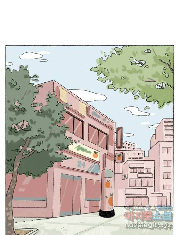 난편하다 1화 17