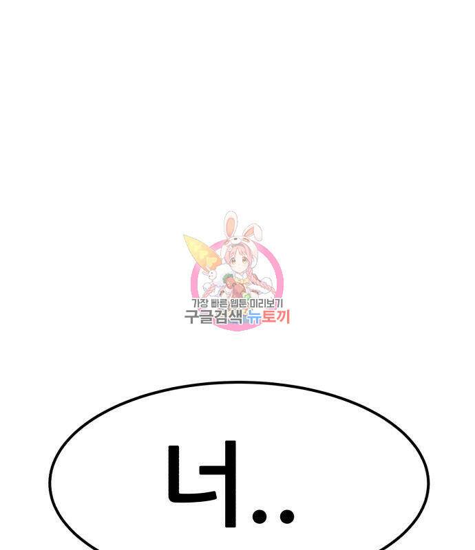 코인 리벤지 3화 1