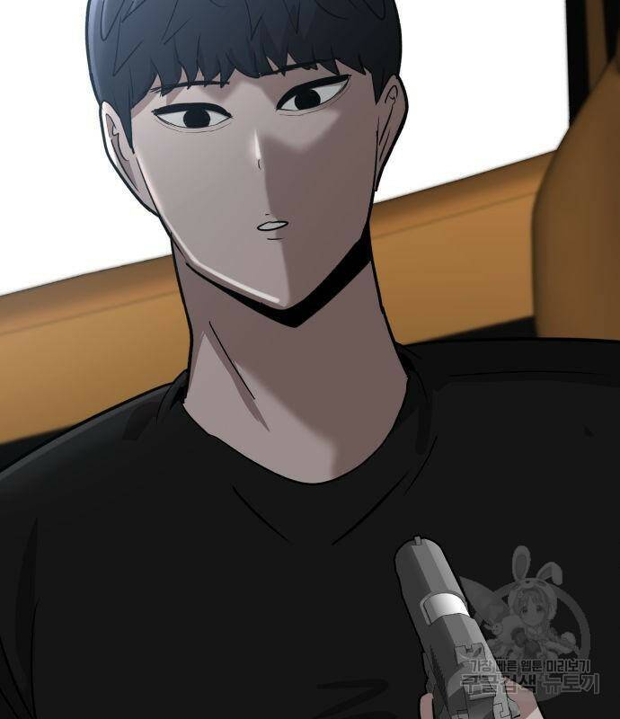 코인 리벤지 3화 27