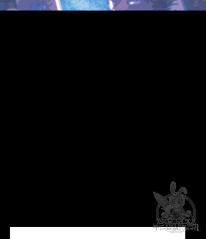 코인 리벤지 3화 47