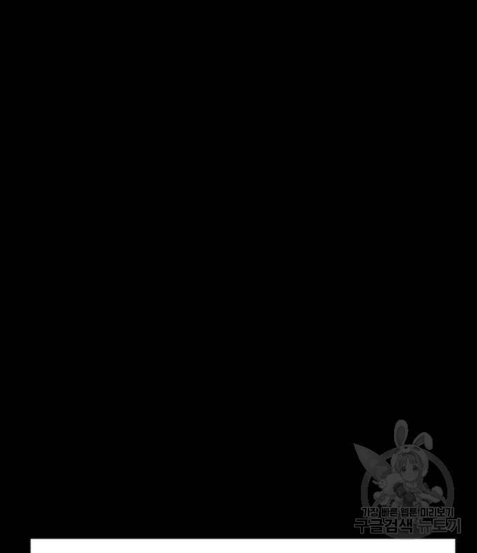 코인 리벤지 3화 58